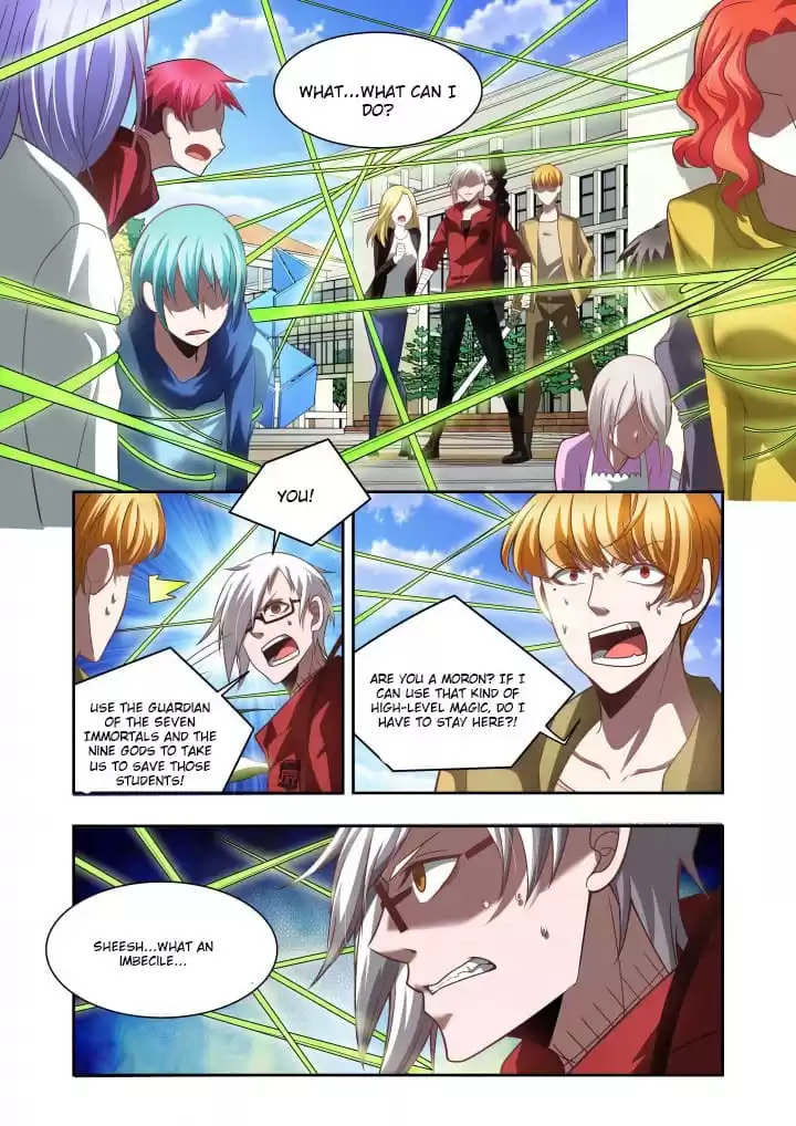 Meogi Chapter 95 page 7 - 