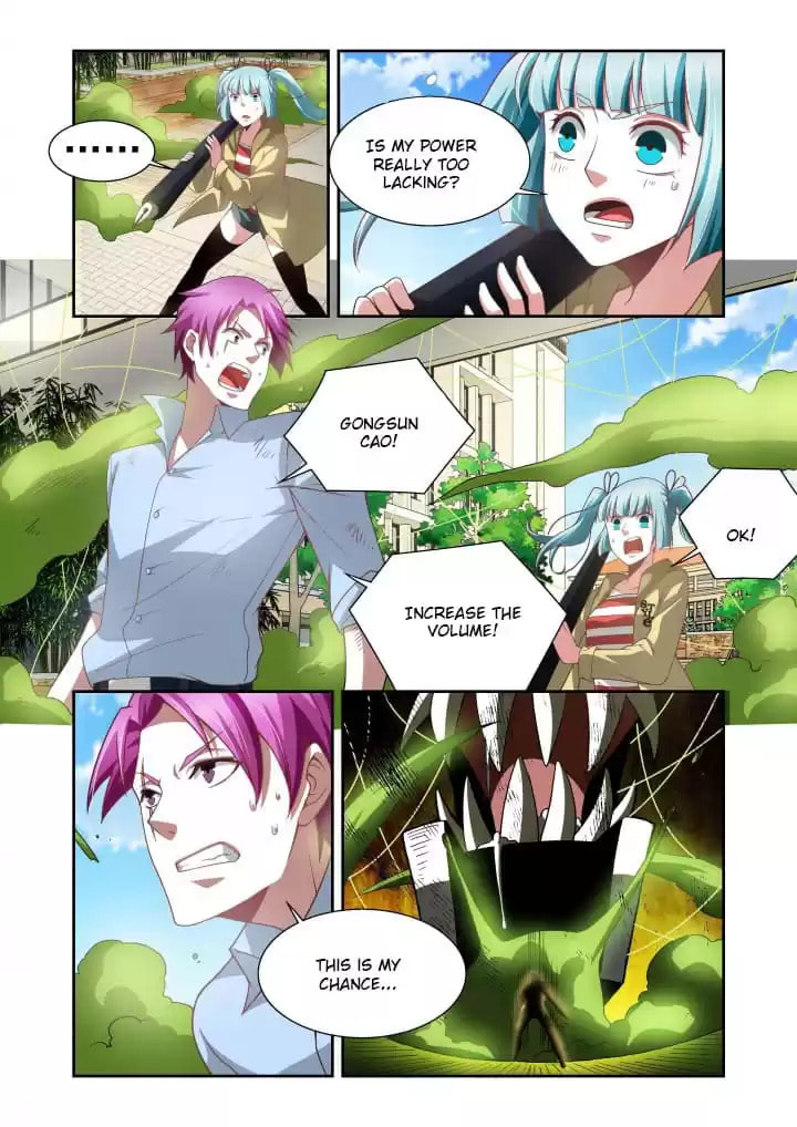 Meogi Chapter 96 page 4 - 