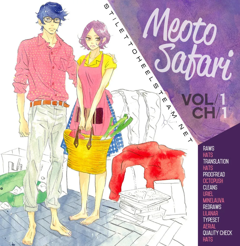 Meoto Safari Chapter 1 page 2 - 