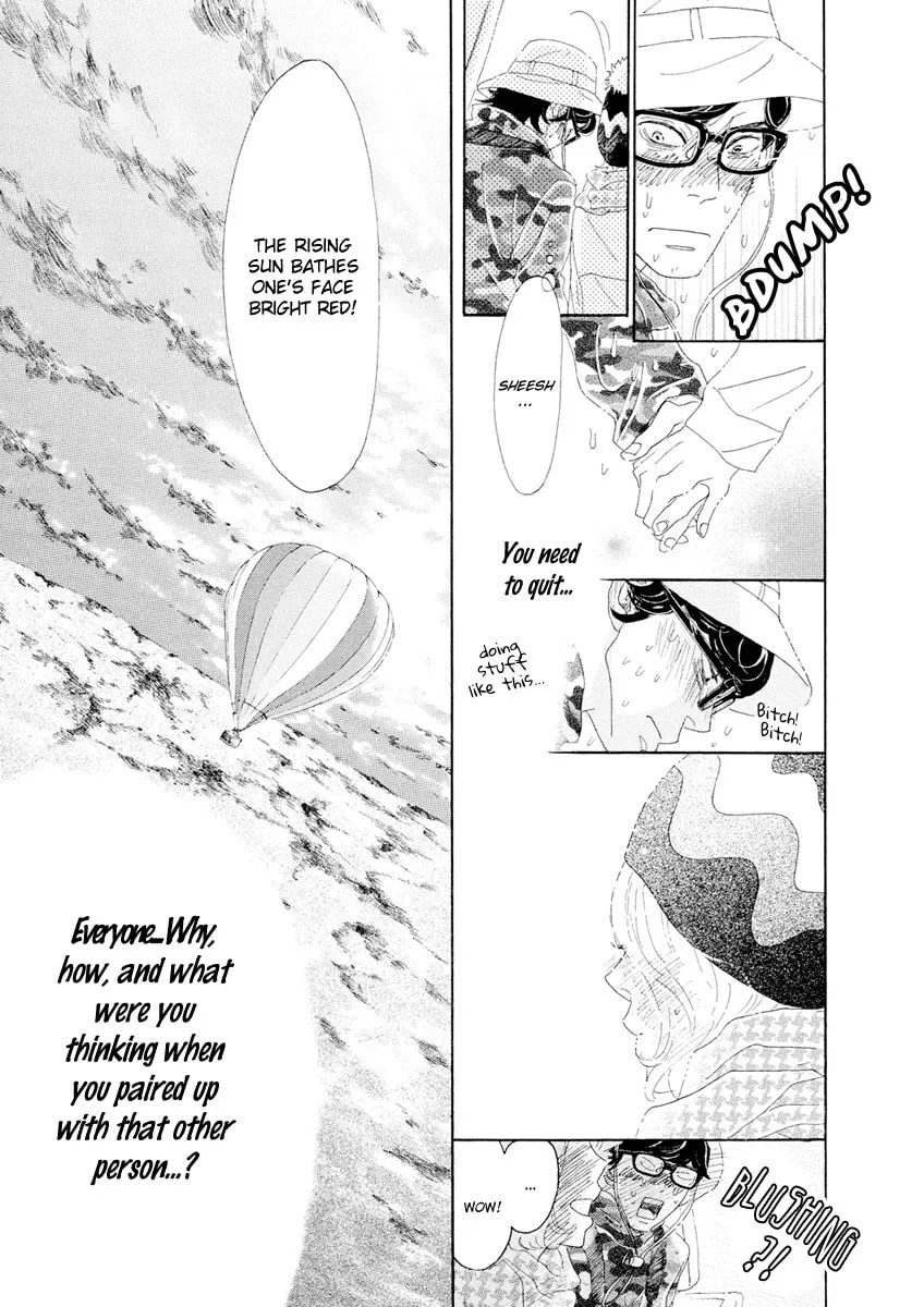Meoto Safari Chapter 1 page 16 - 