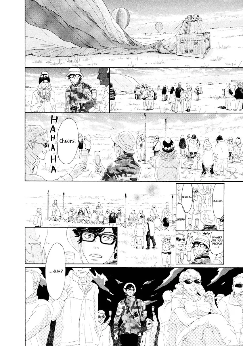Meoto Safari Chapter 1 page 17 - 