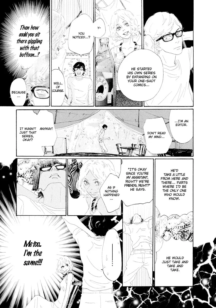 Meoto Safari Chapter 1 page 22 - 