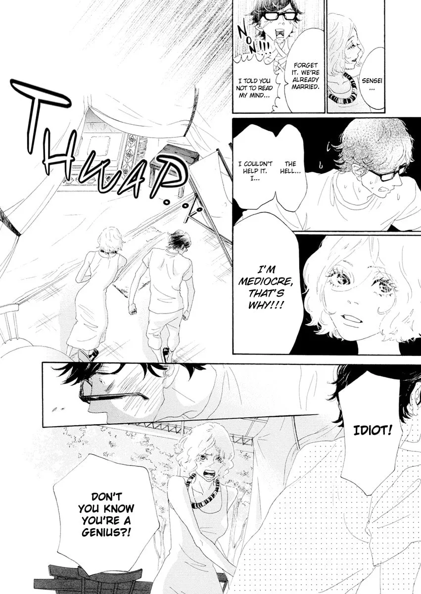 Meoto Safari Chapter 1 page 23 - 