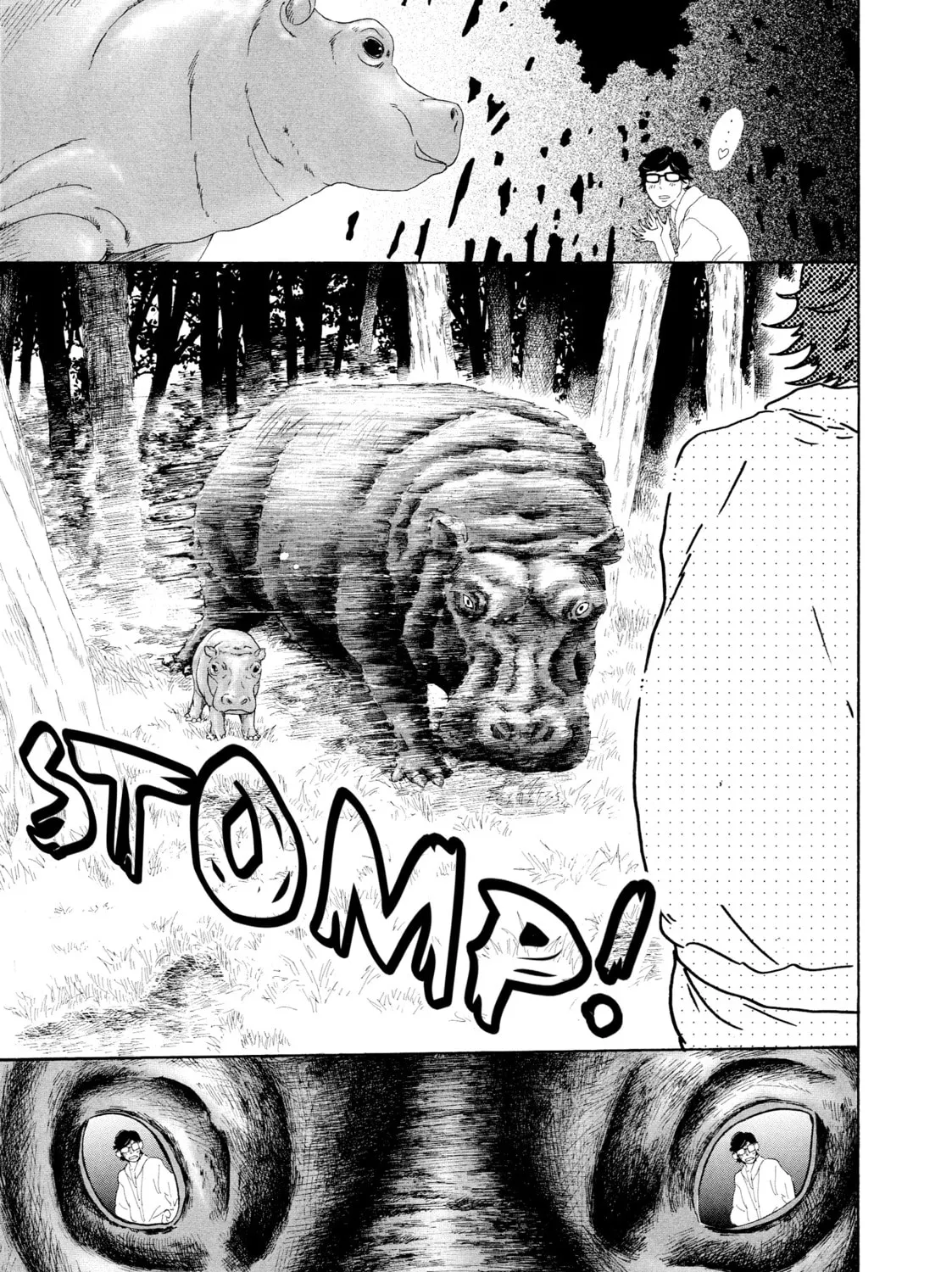 Meoto Safari Chapter 1 page 32 - 