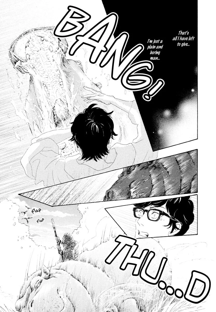 Meoto Safari Chapter 1 page 35 - 