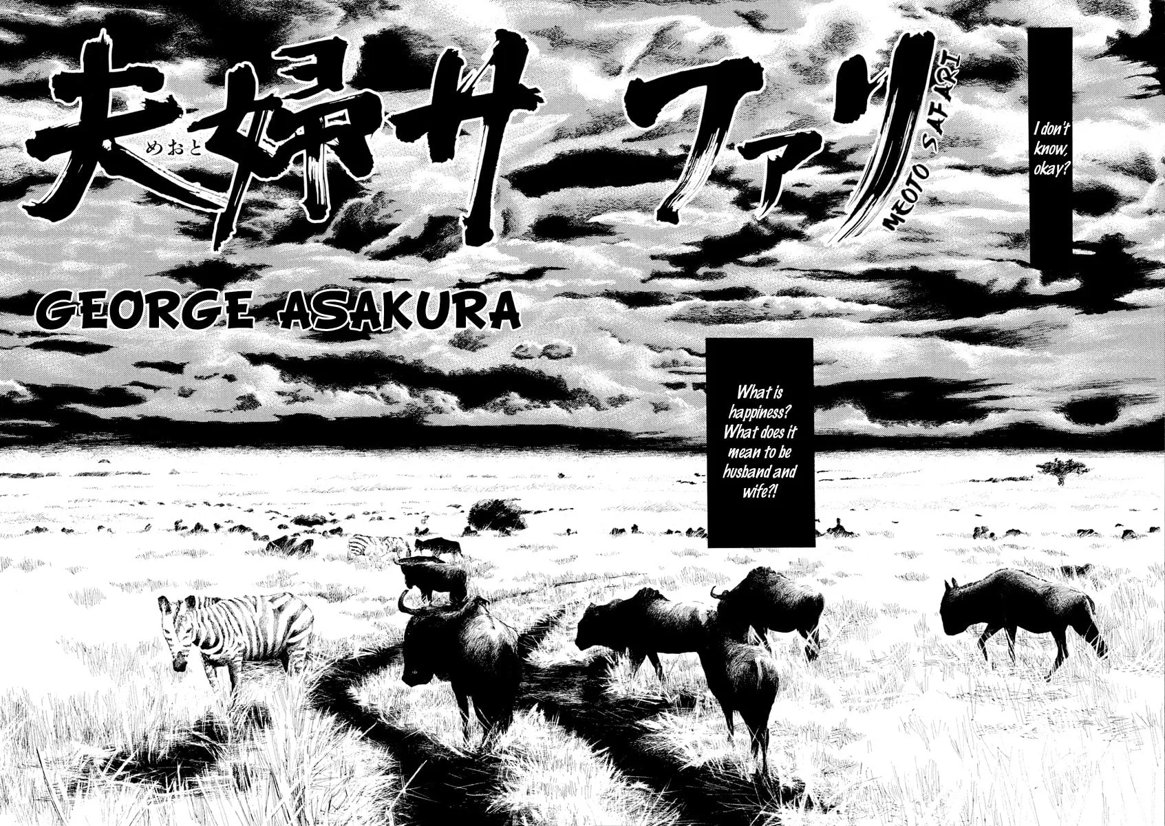 Meoto Safari Chapter 1 page 42 - 