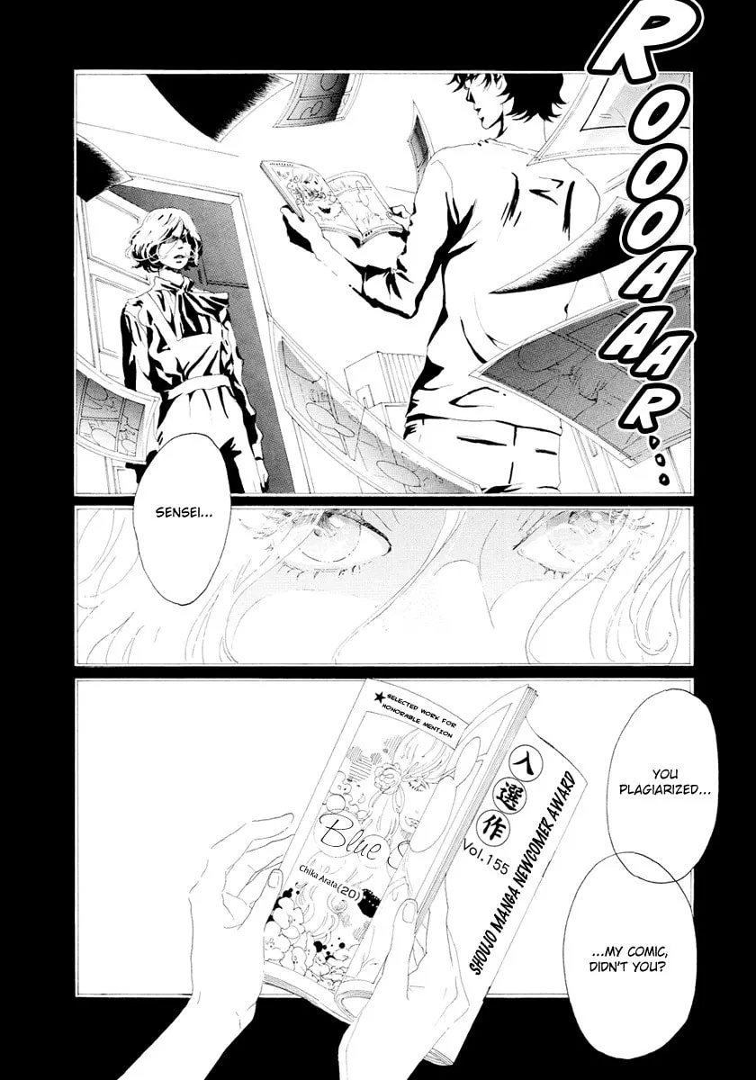 Meoto Safari Chapter 1 page 7 - 