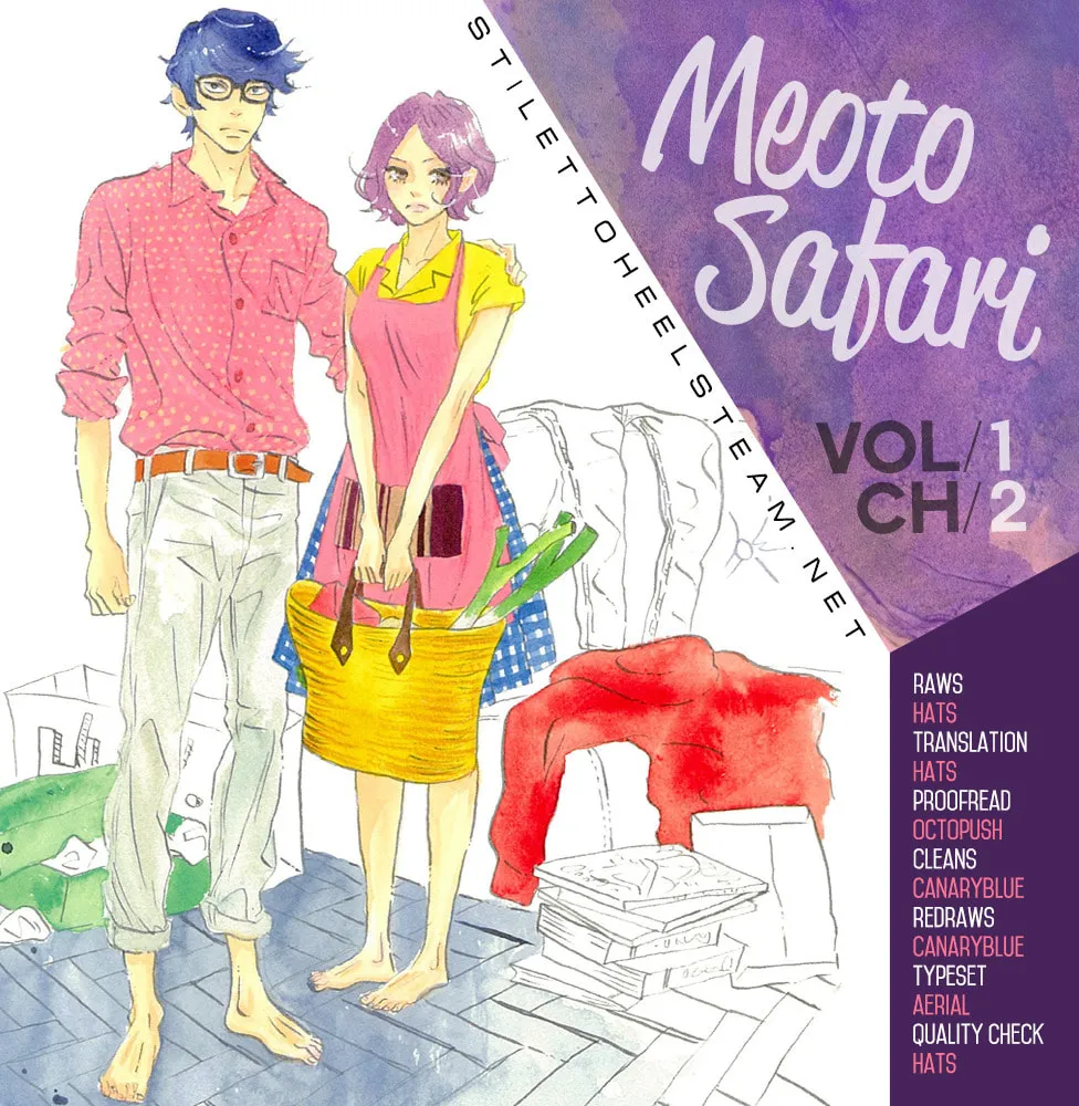 Meoto Safari Chapter 2 page 1 - 