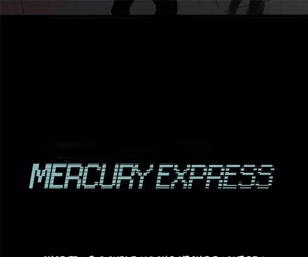 Mercury Express (Colored) Chapter 74 page 18 - 