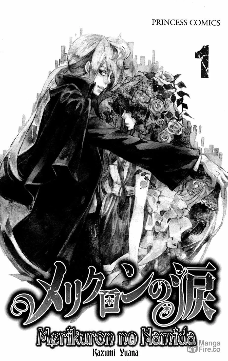 Merikuron no Namida Chapter 1 page 3 - 