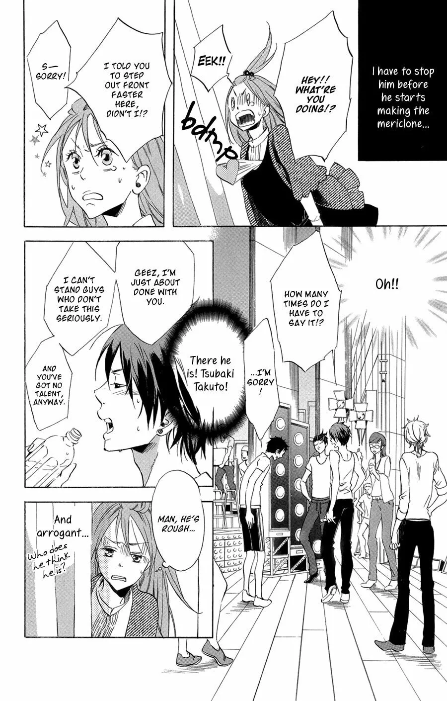 Merikuron no Namida Chapter 3 page 17 - 