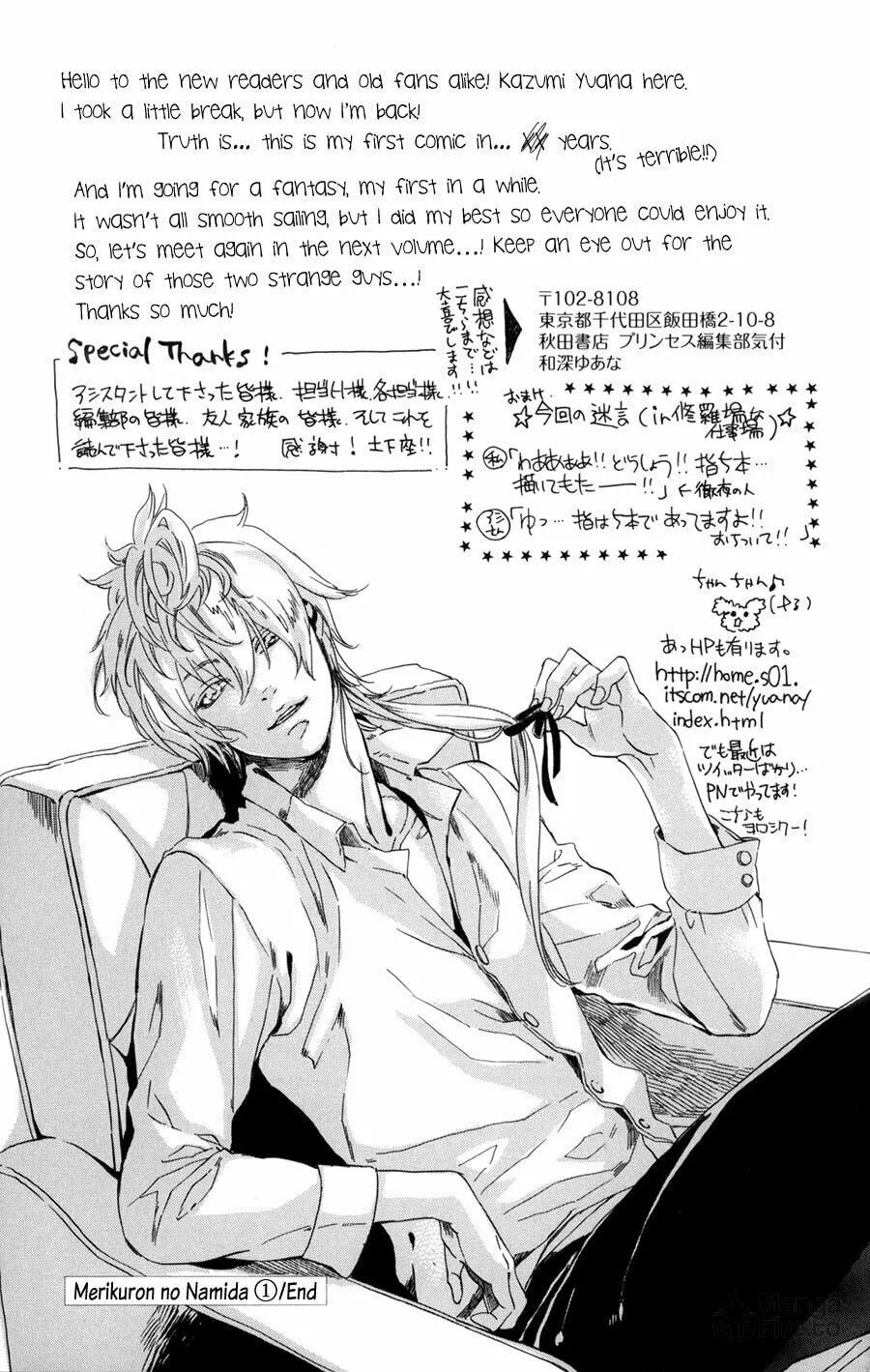 Merikuron no Namida Chapter 5 page 36 - 