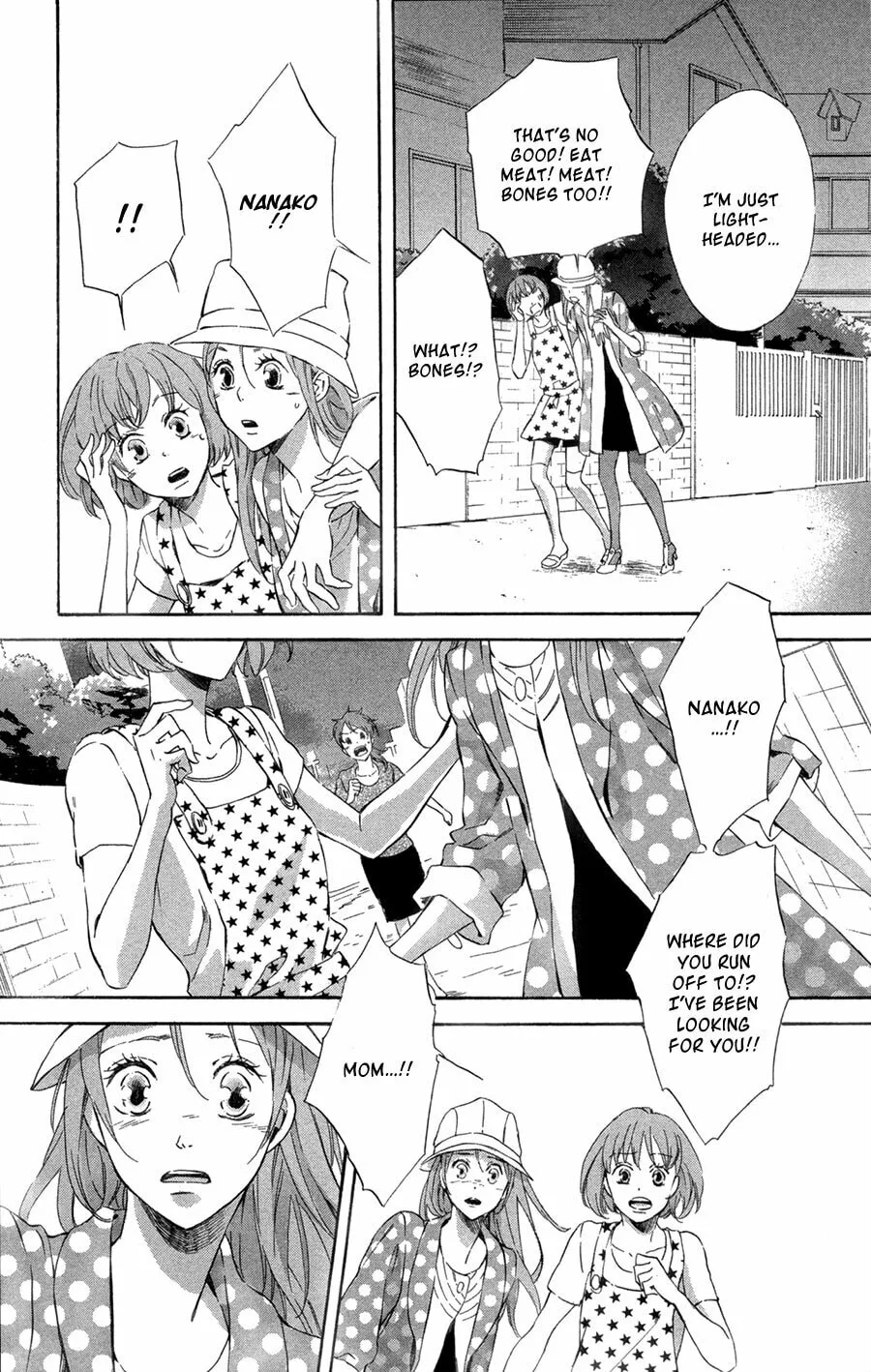 Merikuron no Namida Chapter 7 page 14 - 