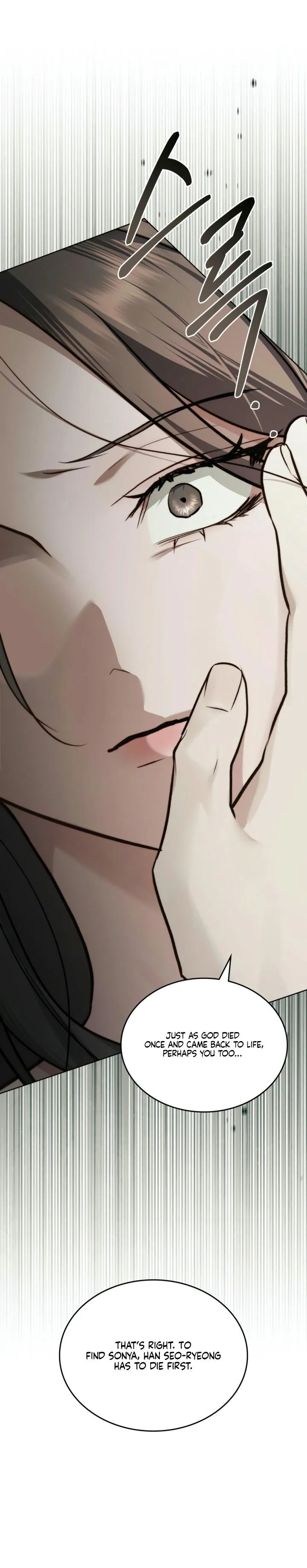 Merry Psycho Chapter 80 page 18 - 