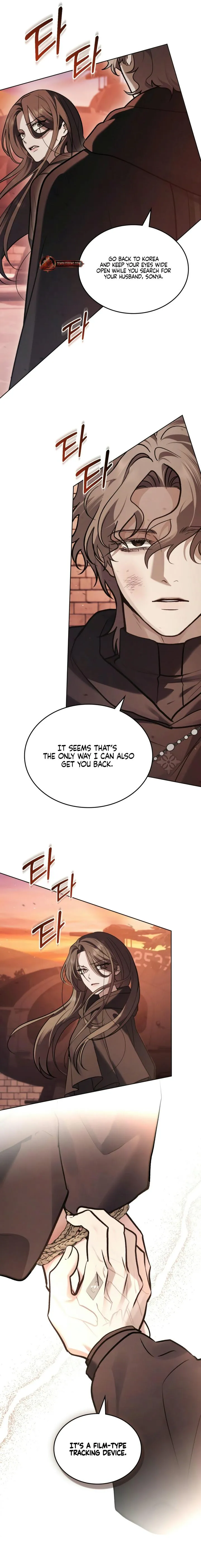 Merry Psycho Chapter 80 page 21 - 