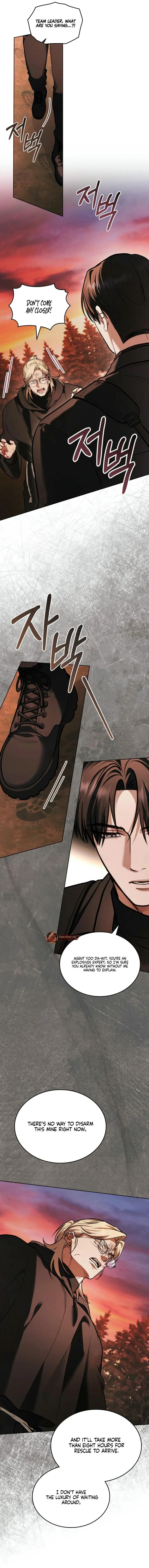 Merry Psycho Chapter 80 page 4 - 