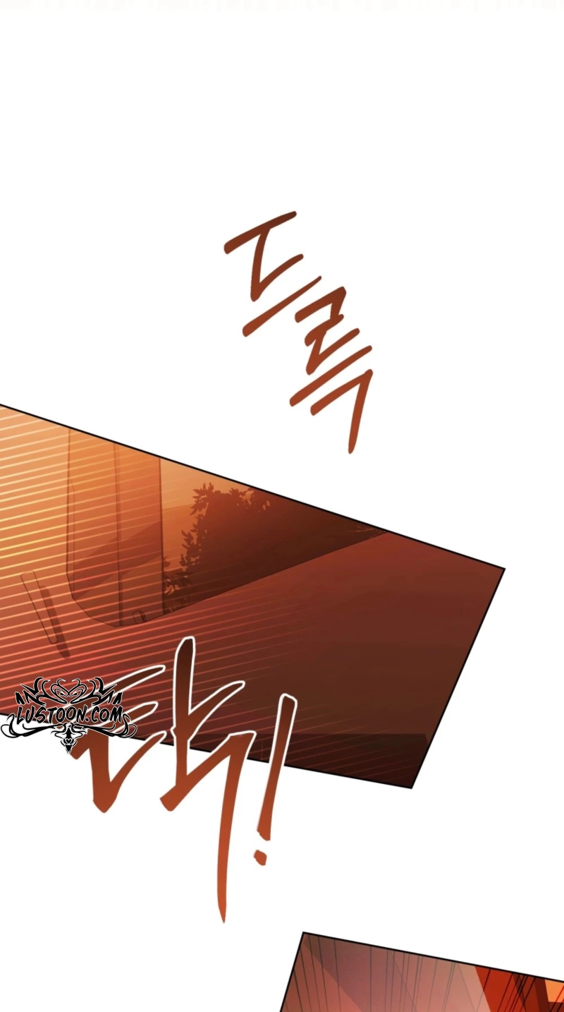 Merry Psycho Chapter 81 page 11 - 