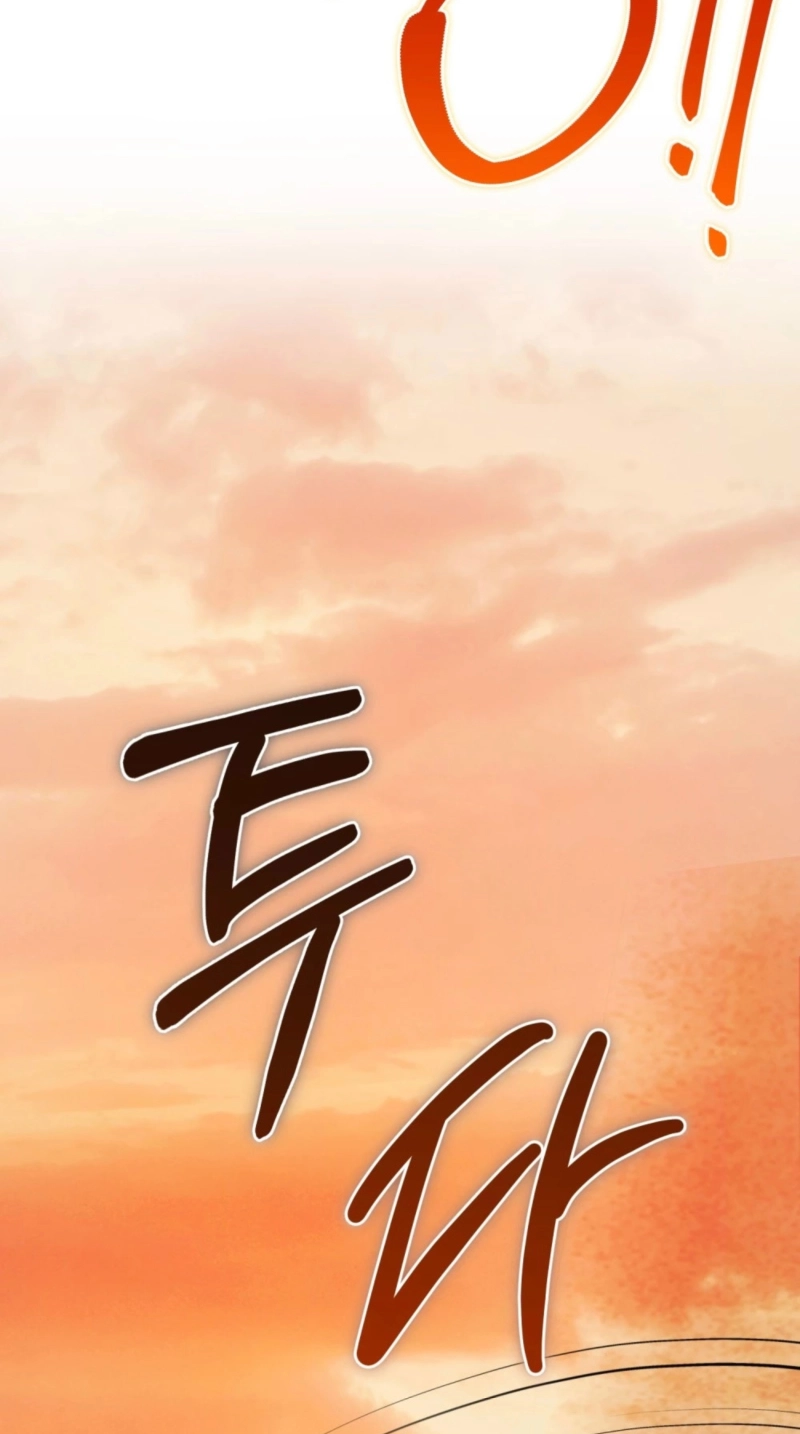 Merry Psycho Chapter 81 page 13 - 