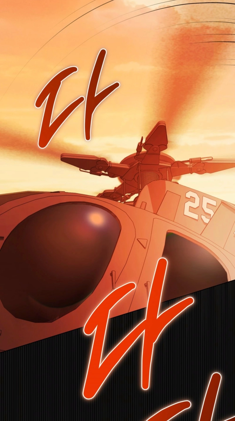 Merry Psycho Chapter 81 page 14 - 