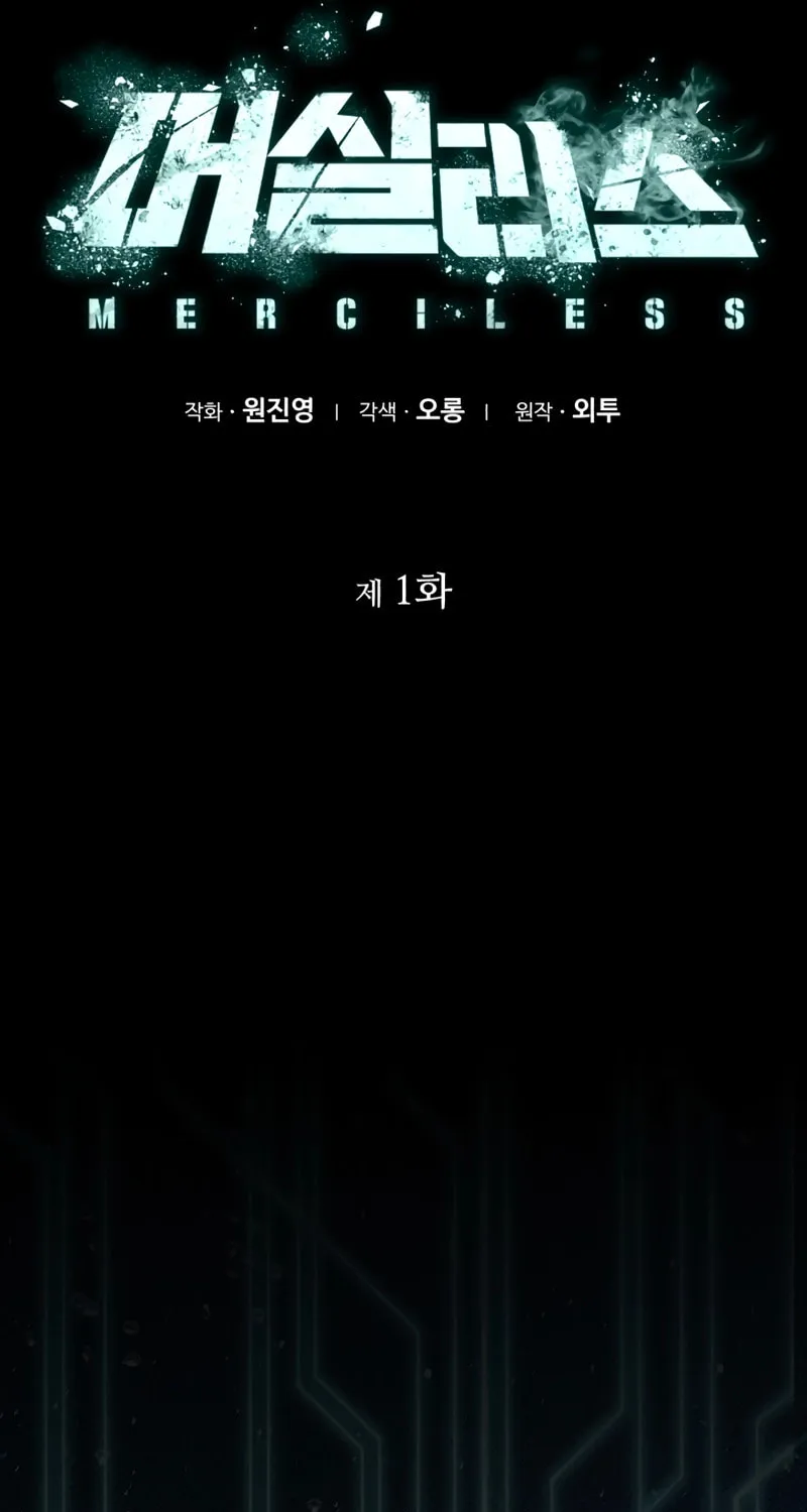 Mersilis Chapter 1 page 140 - 