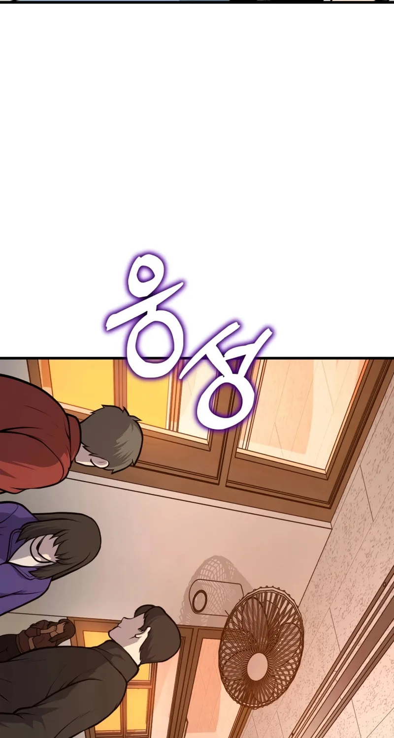 Mersilis Chapter 1 page 145 - 