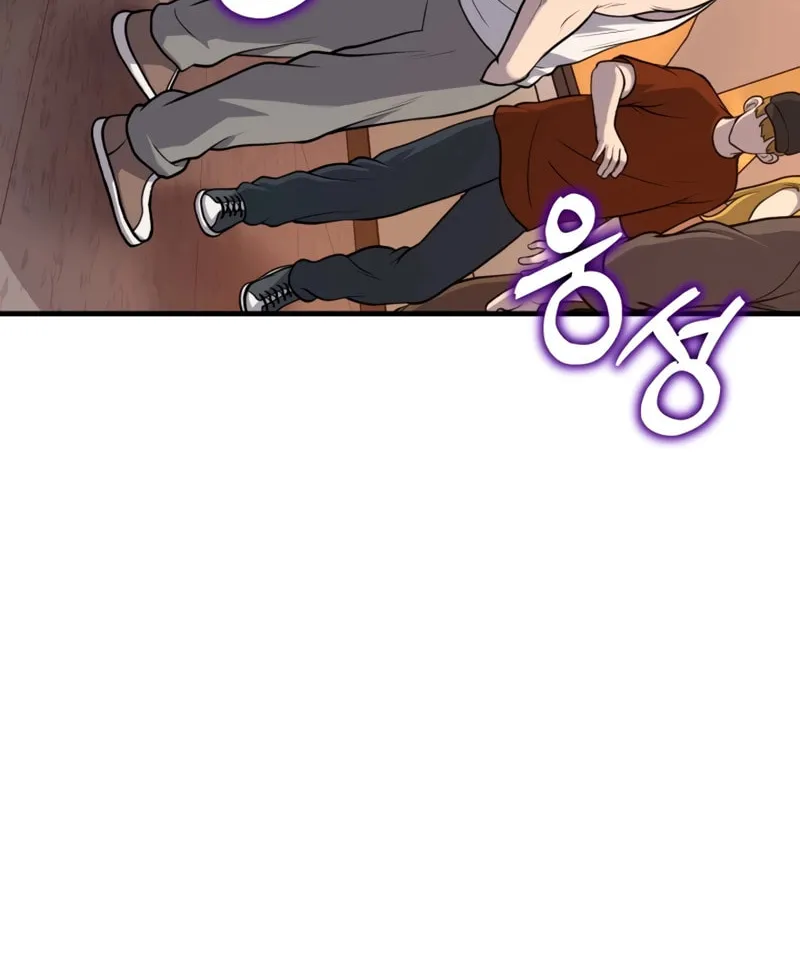 Mersilis Chapter 1 page 147 - 