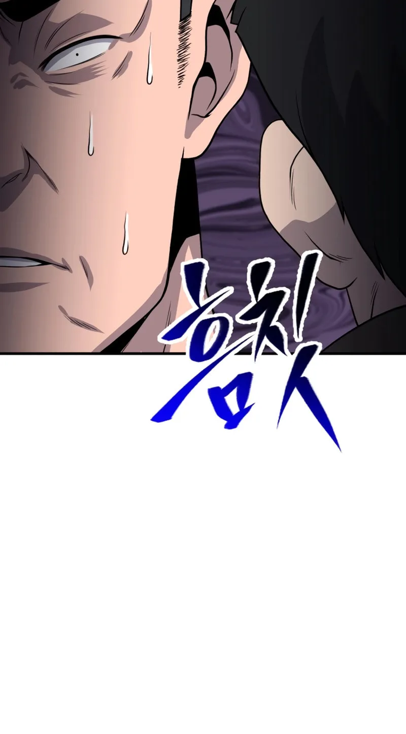 Mersilis Chapter 1 page 198 - 