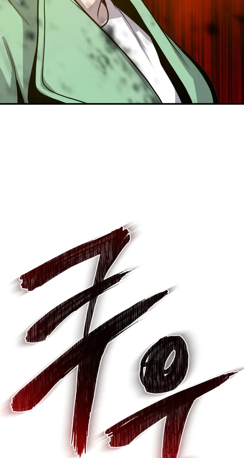 Mersilis Chapter 1 page 244 - 