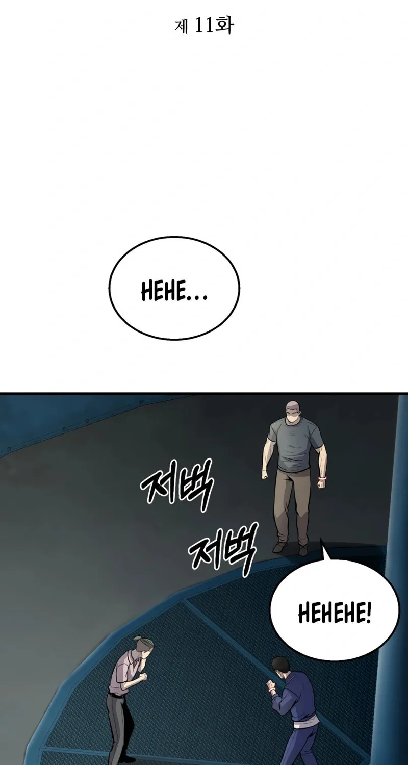 Mersilis Chapter 11 page 12 - 