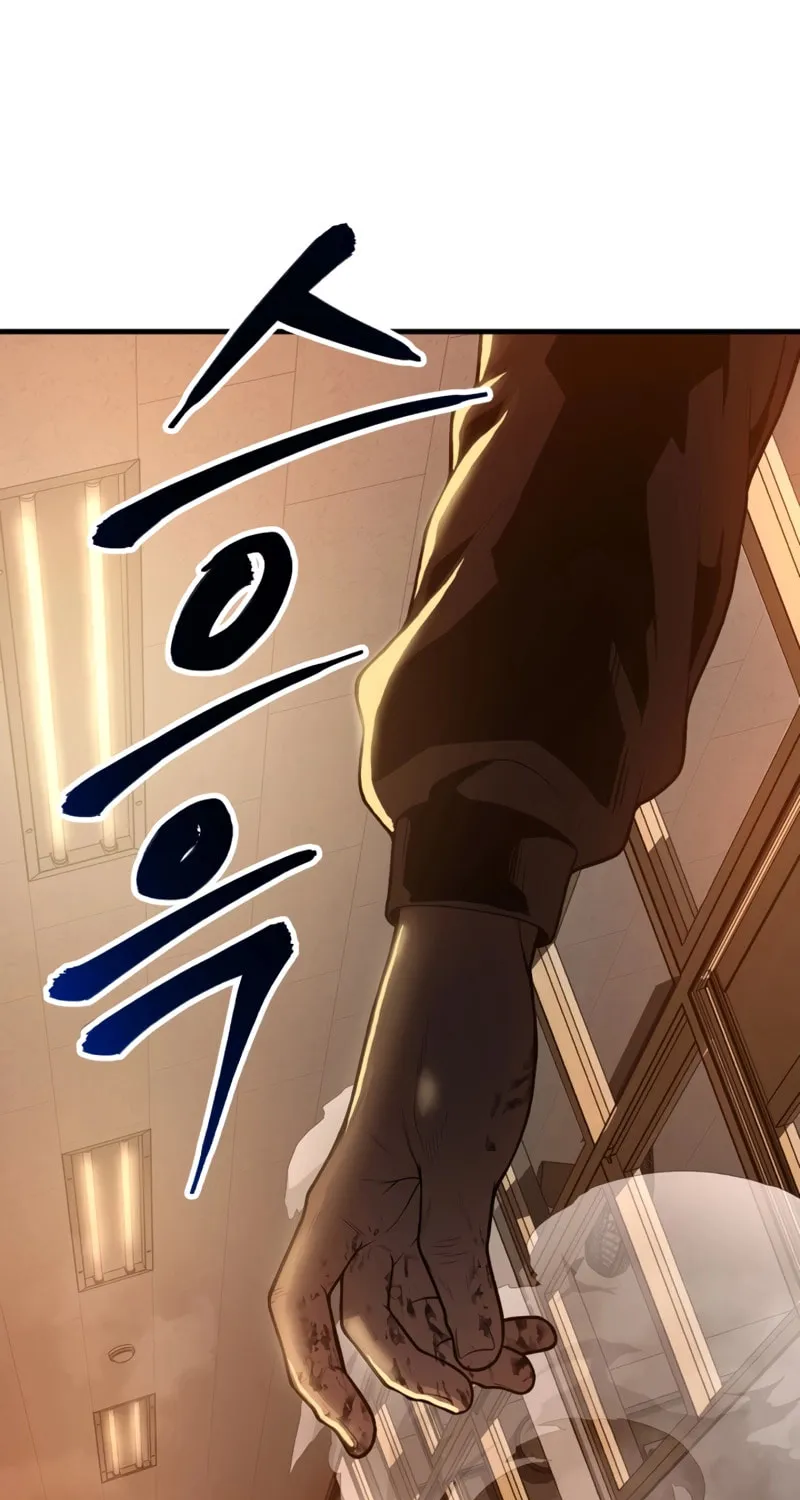 Mersilis Chapter 2 page 122 - 