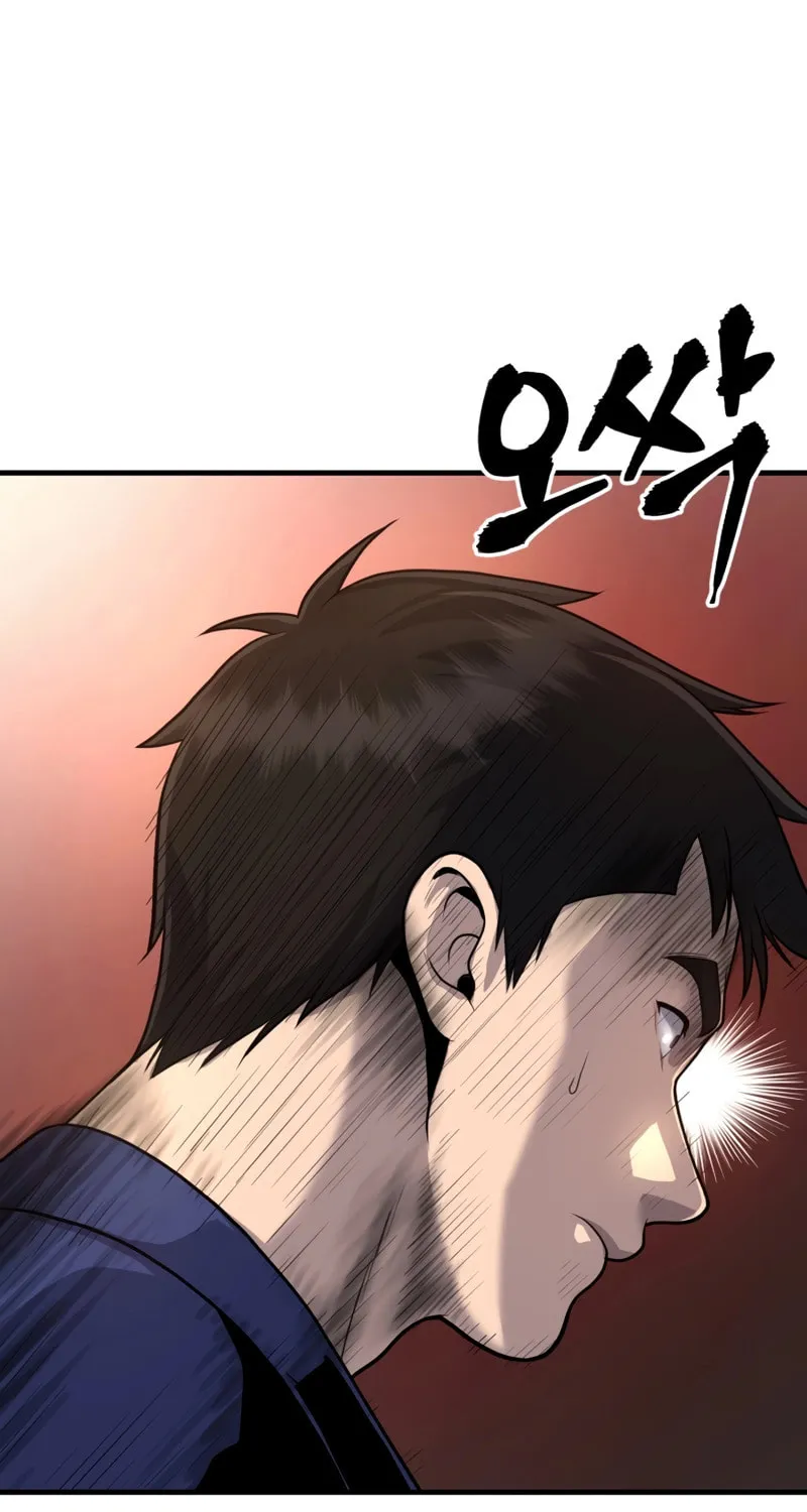 Mersilis Chapter 2 page 205 - 