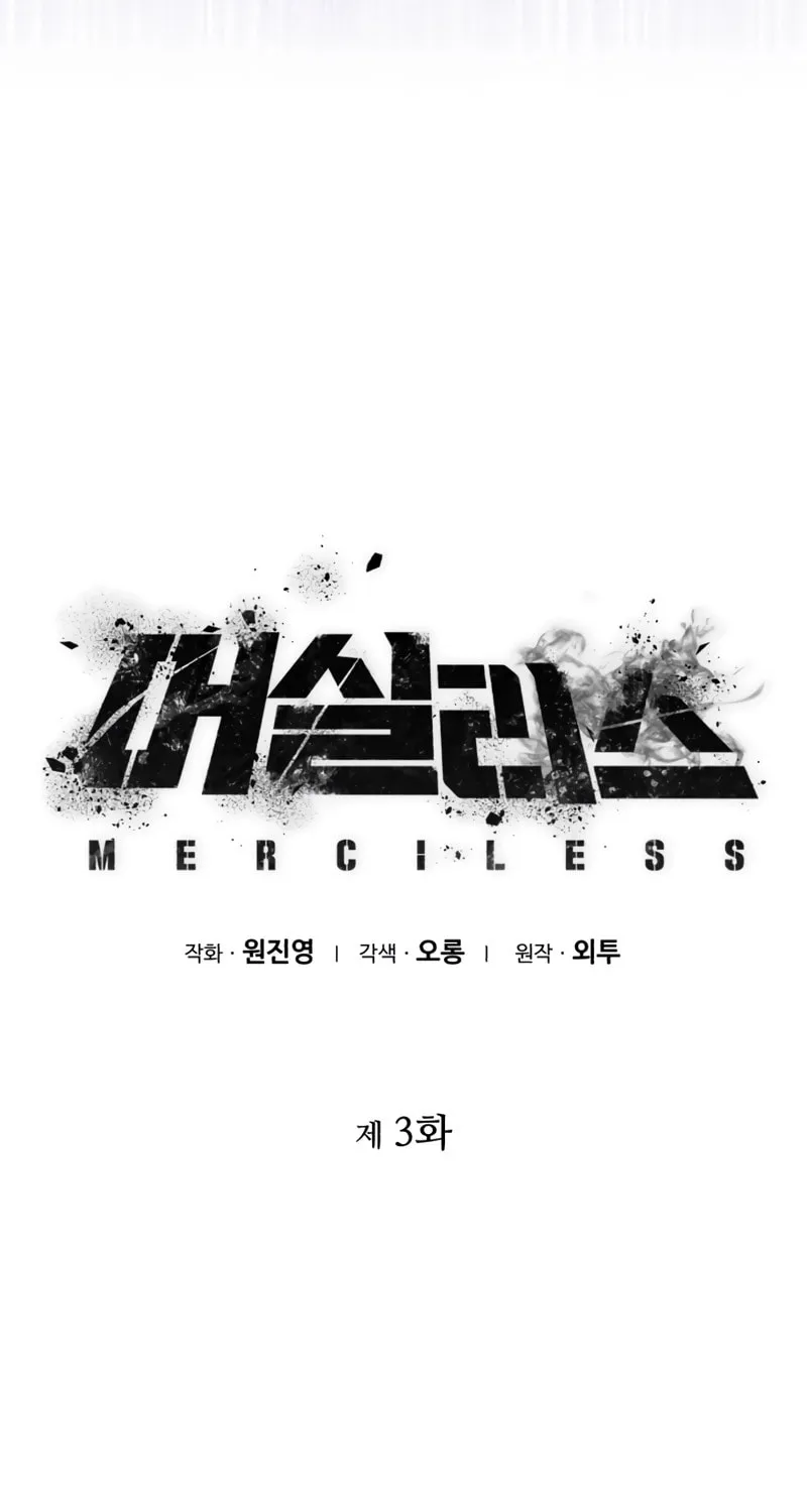 Mersilis Chapter 3 page 12 - 