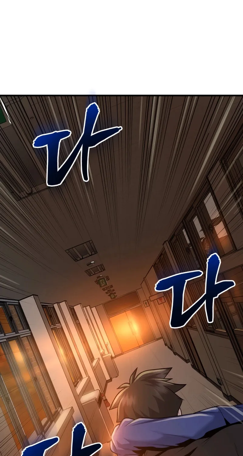Mersilis Chapter 3 page 137 - 
