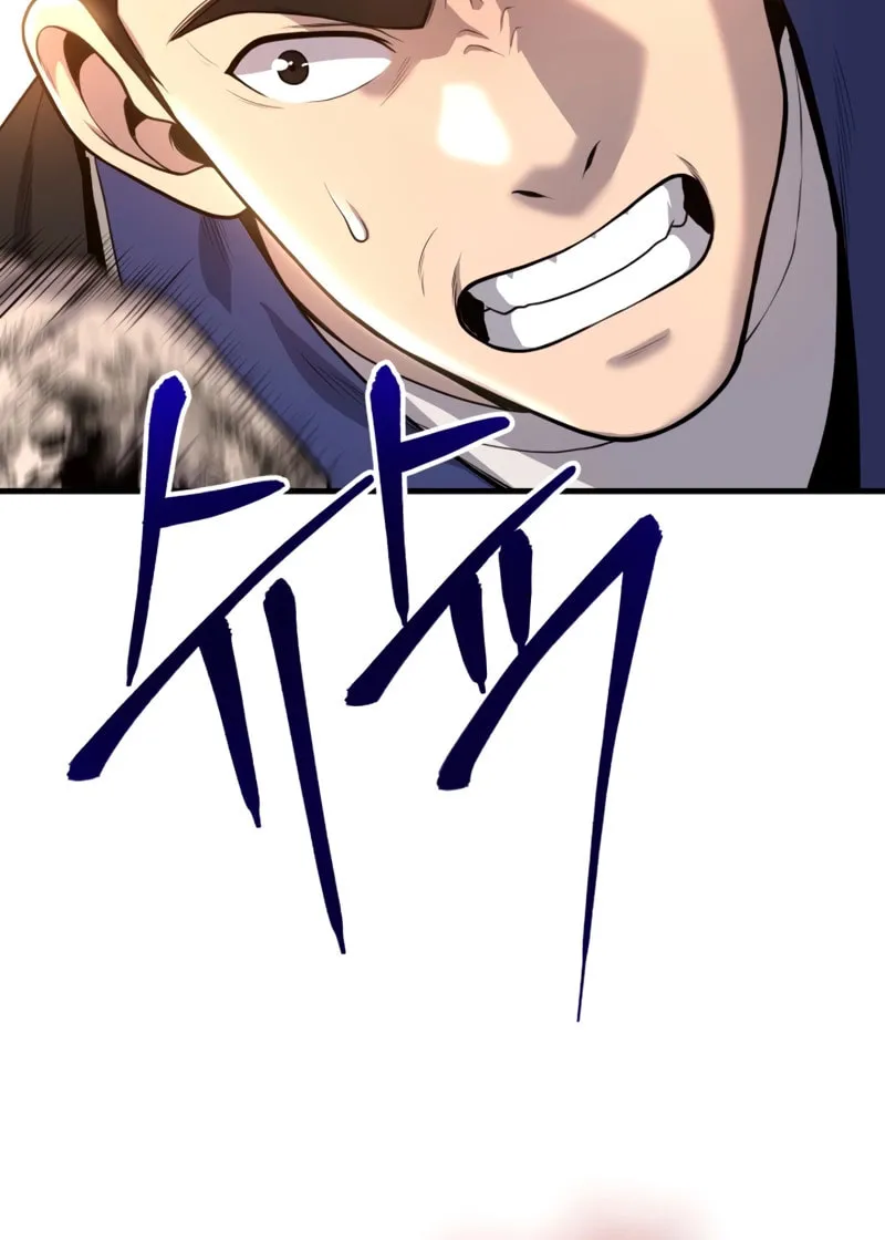 Mersilis Chapter 3 page 17 - 
