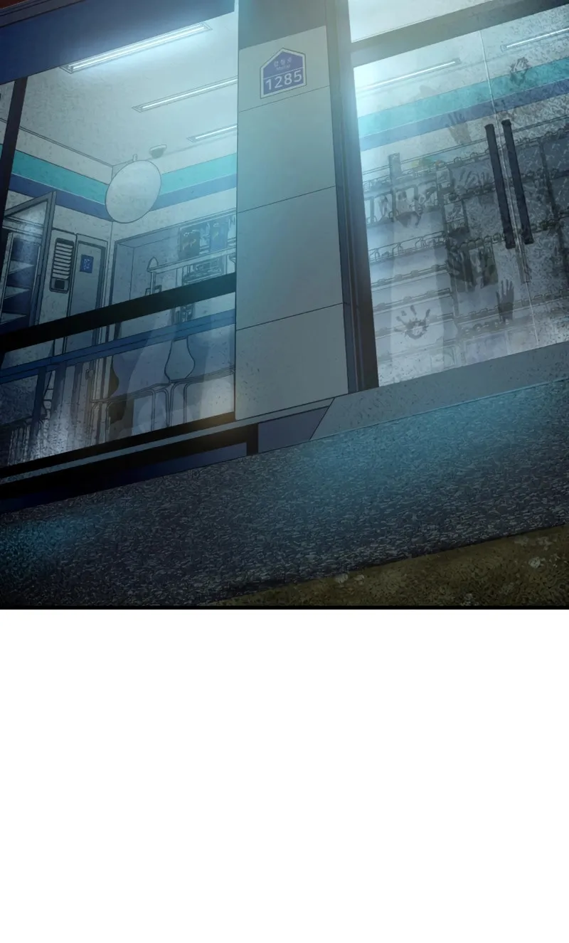 Mersilis Chapter 3 page 178 - 