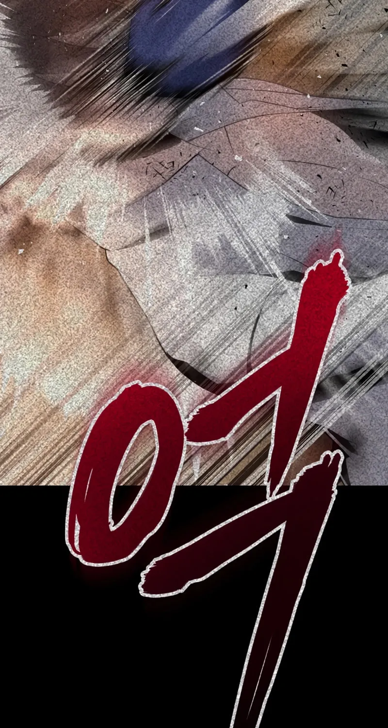 Mersilis Chapter 3 page 3 - 
