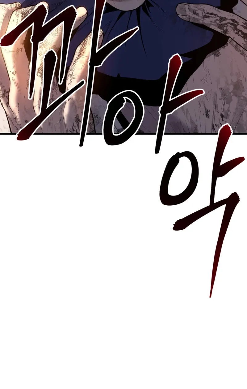 Mersilis Chapter 3 page 75 - 