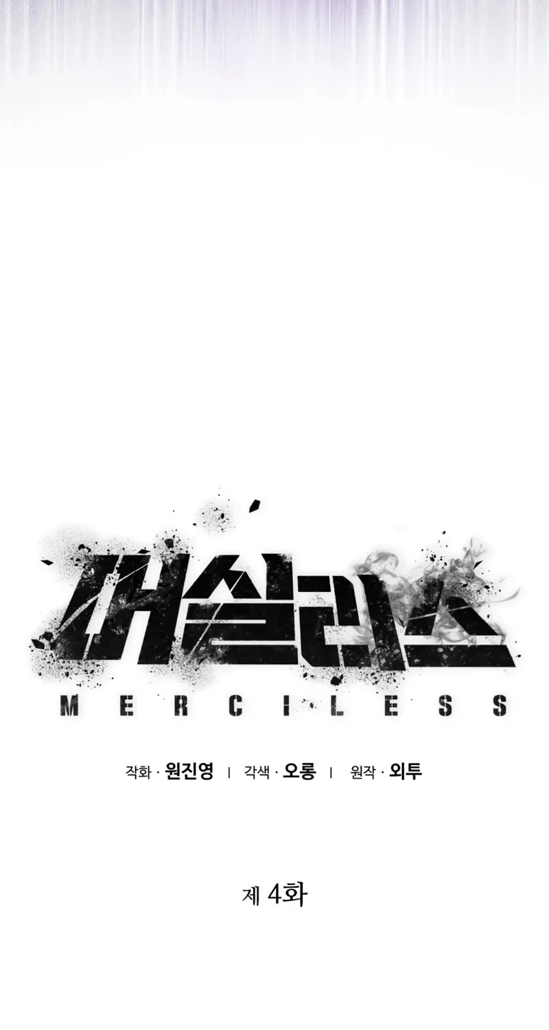 Mersilis Chapter 4 page 11 - 