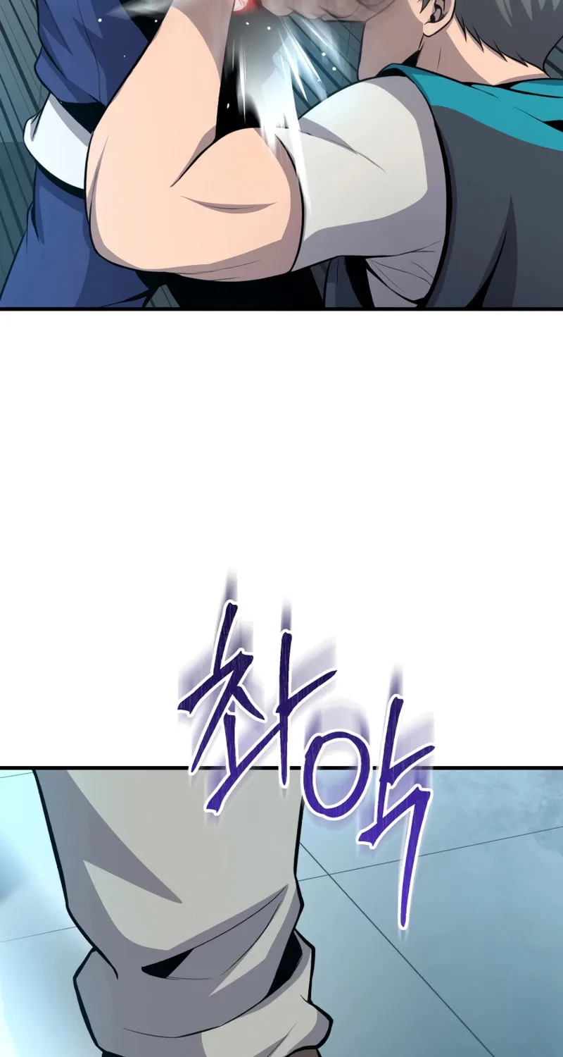 Mersilis Chapter 4 page 116 - 