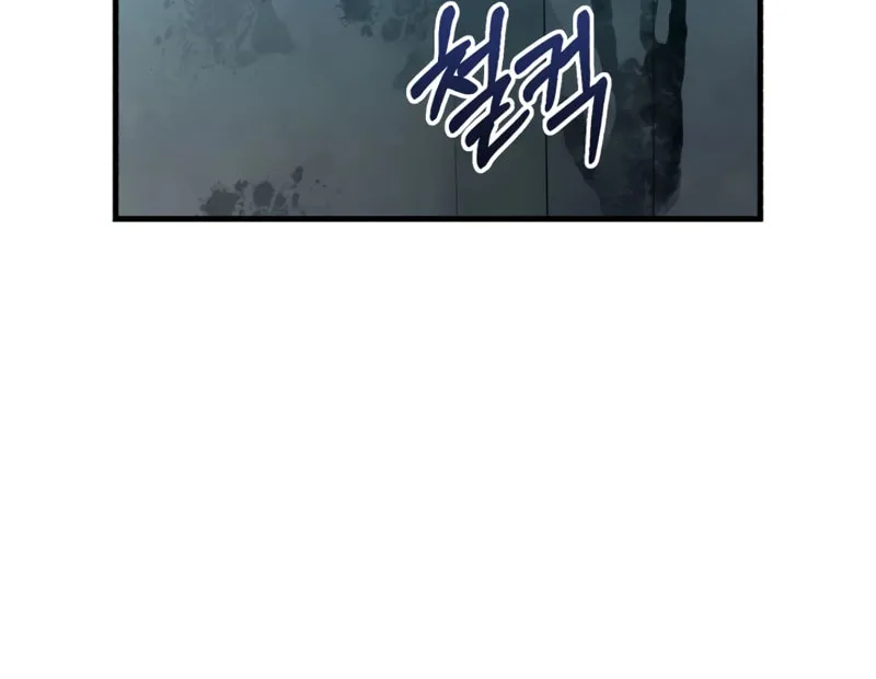 Mersilis Chapter 4 page 40 - 