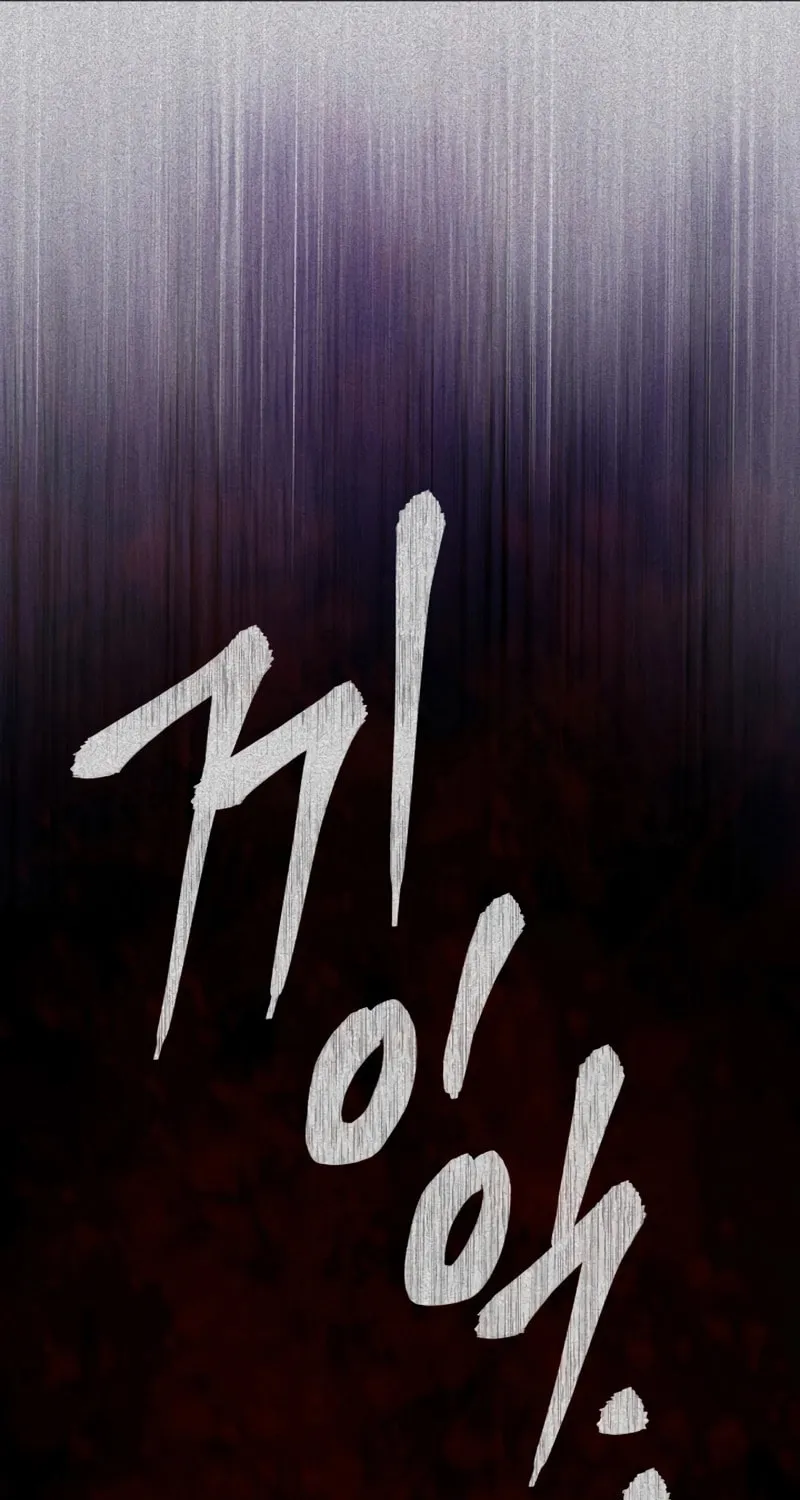 Mersilis Chapter 4 page 9 - 
