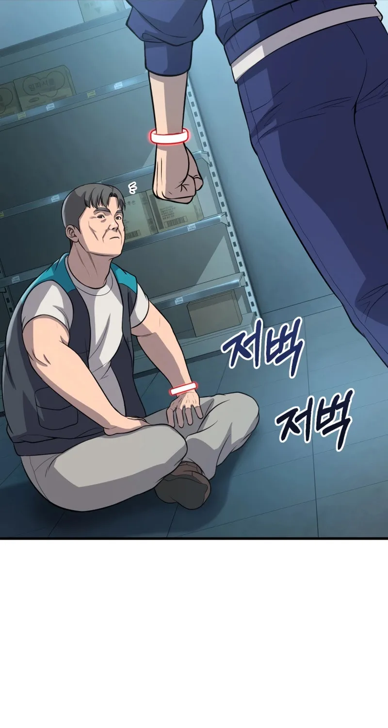Mersilis Chapter 5 page 70 - 