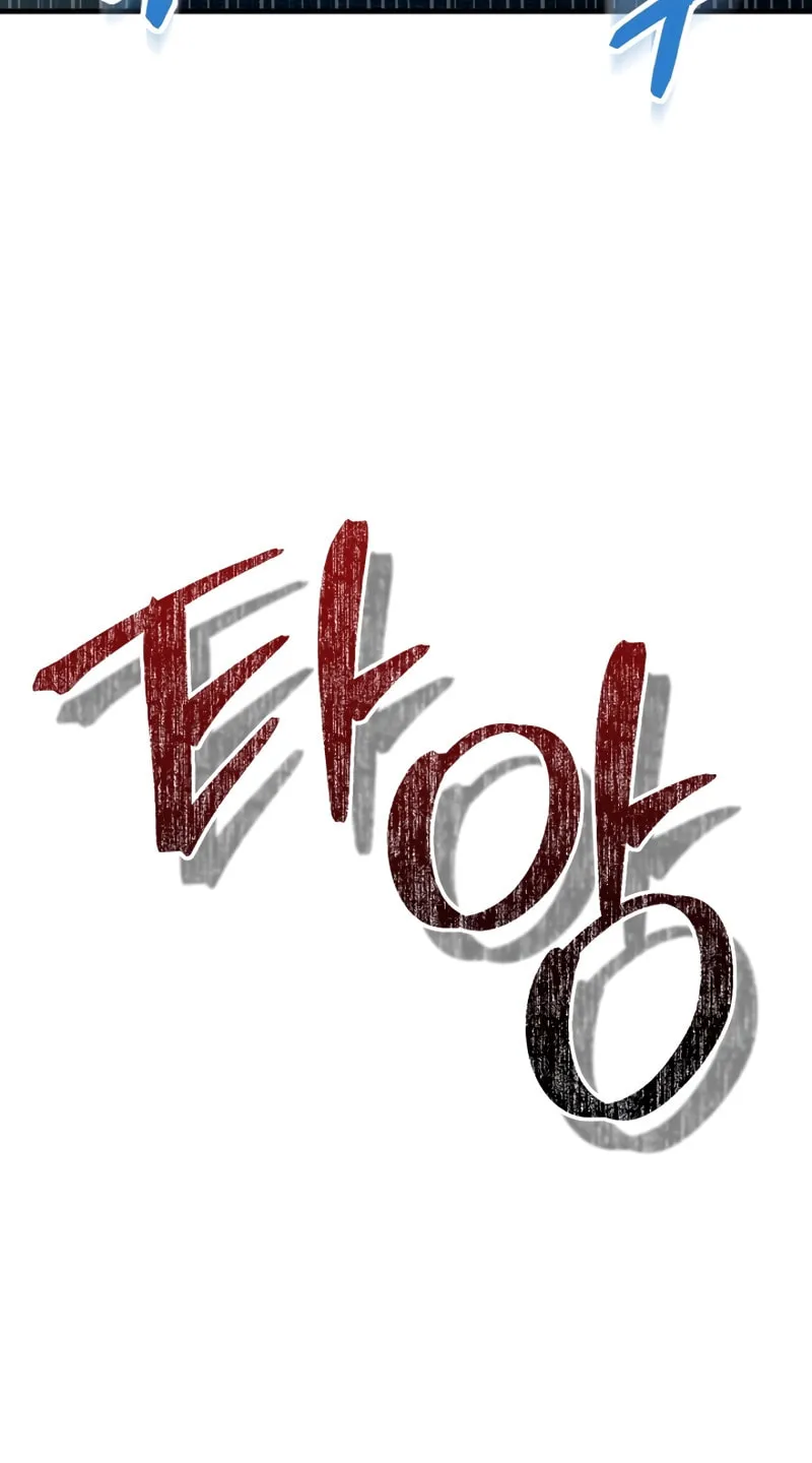 Mersilis Chapter 8 page 35 - 