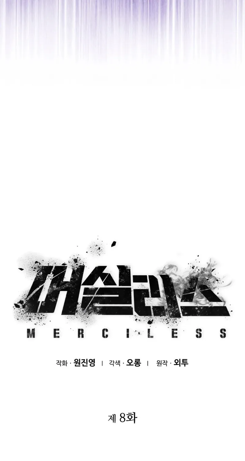 Mersilis Chapter 8 page 8 - 