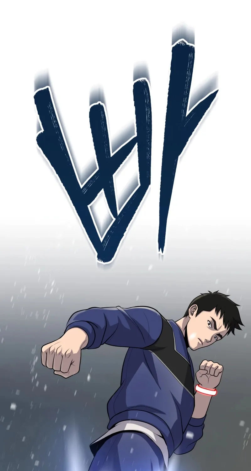 Mersilis Chapter 9 page 69 - 