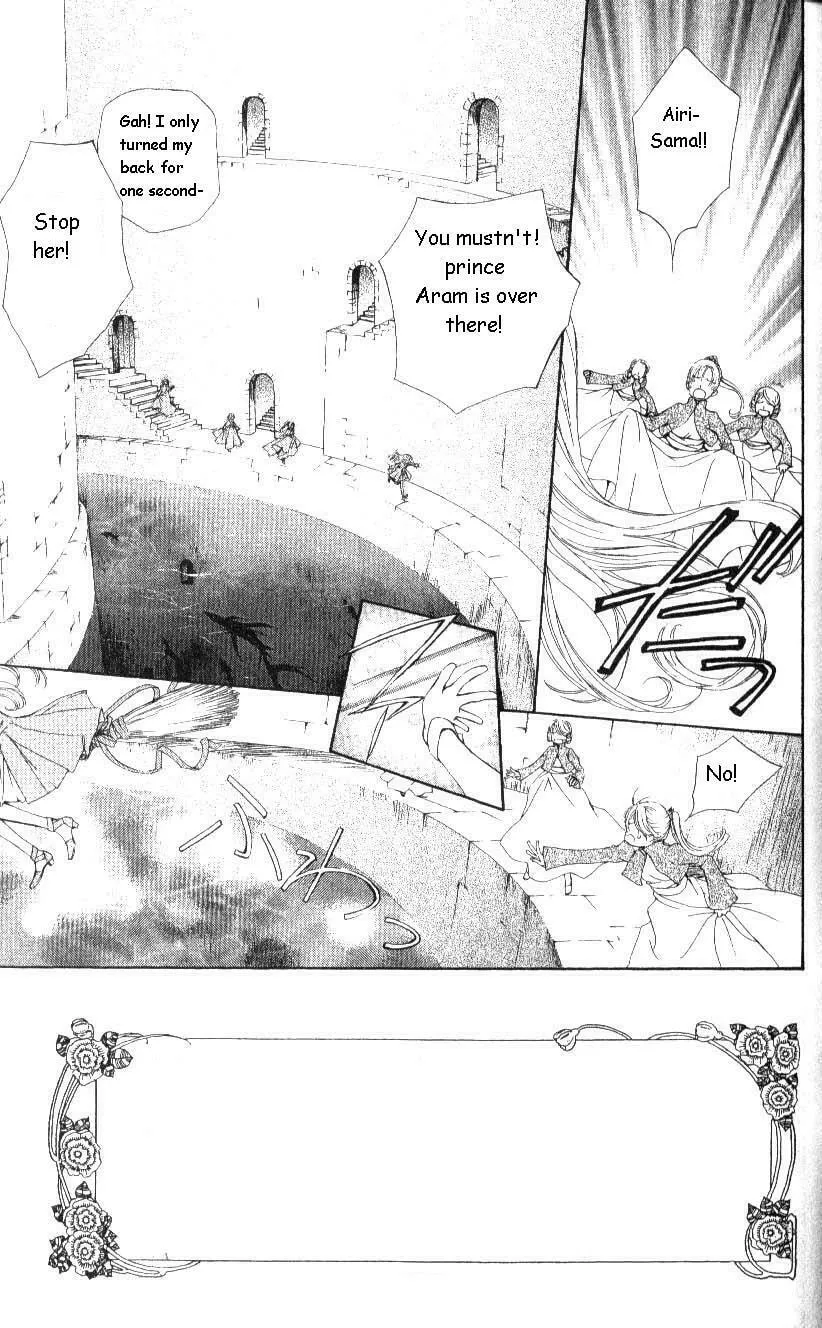 MeruPuri Chapter 22 page 2 - 