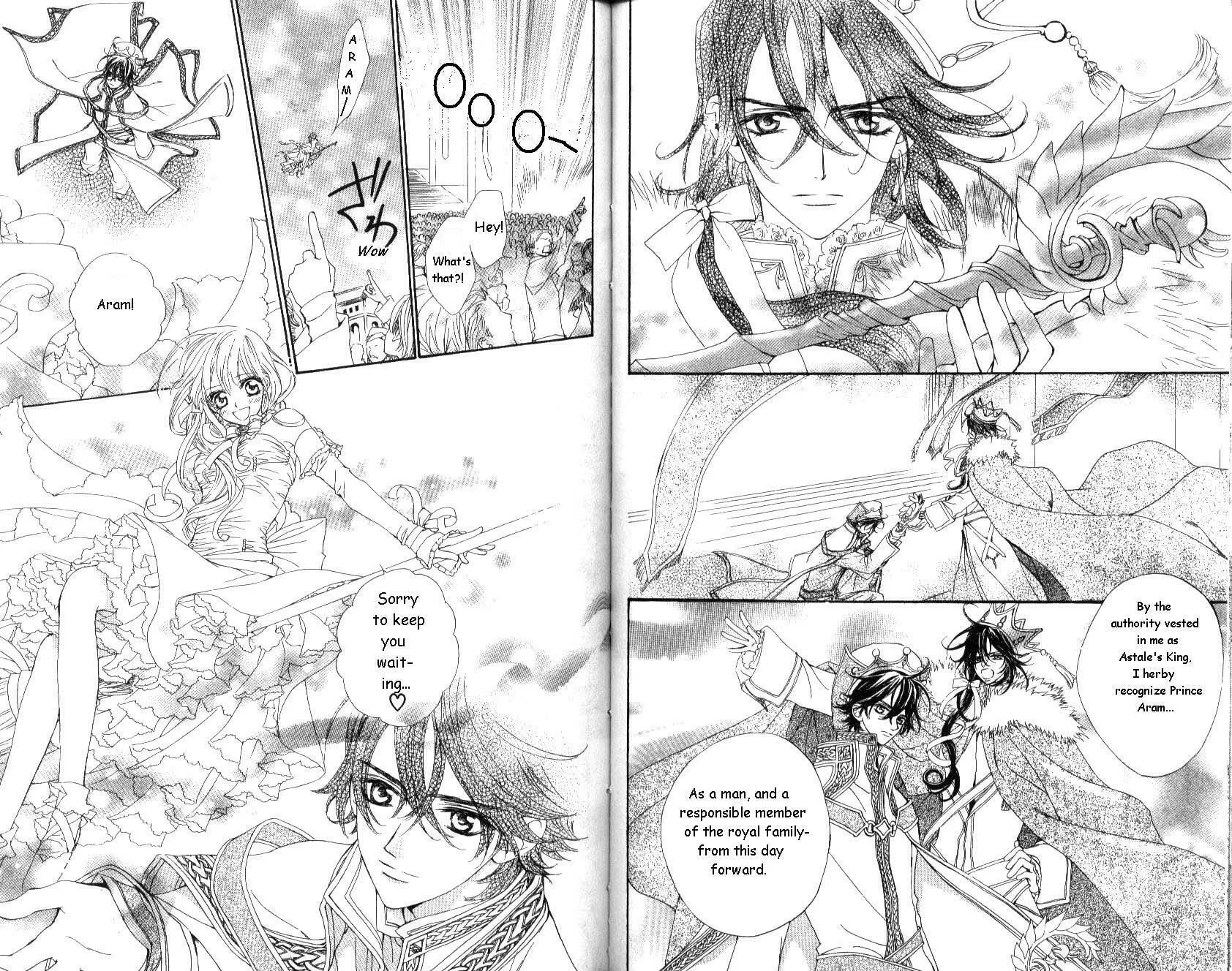 MeruPuri Chapter 22 page 11 - 