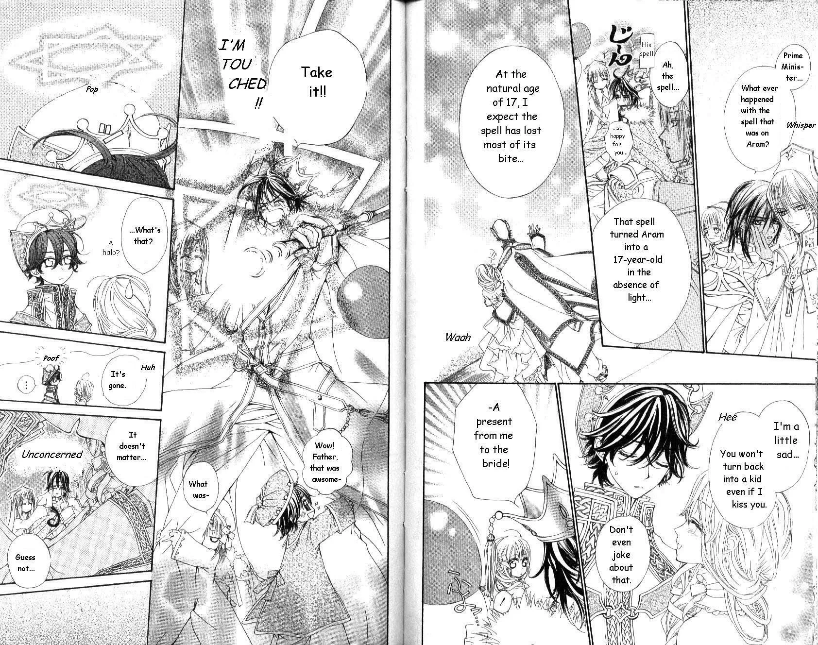 MeruPuri Chapter 22 page 14 - 