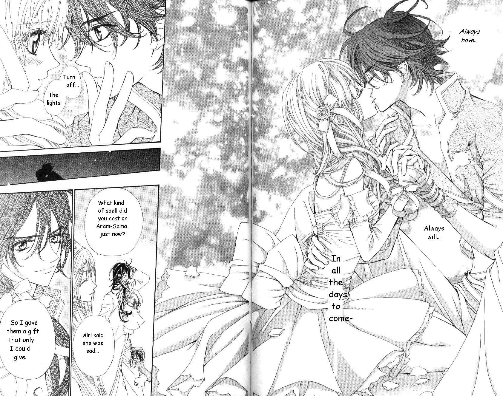 MeruPuri Chapter 22 page 16 - 