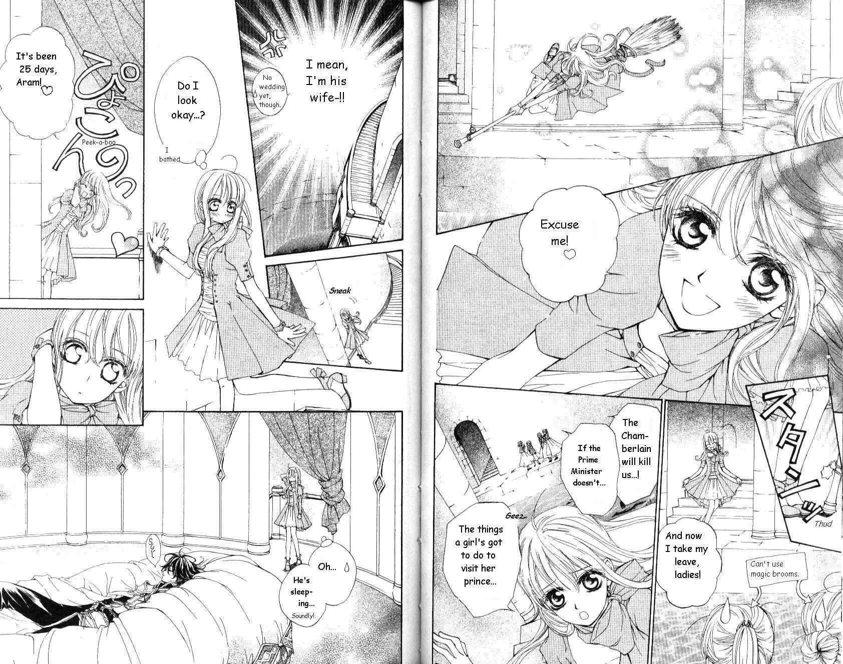 MeruPuri Chapter 22 page 3 - 